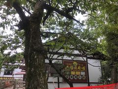 -兴福老面馆(寺路街店)