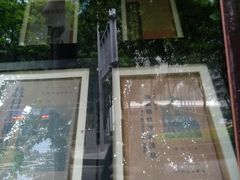 -新华日报营业部旧址