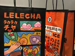 -LELECHA乐乐茶(美罗城店)