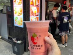 -十二中草莓冰·红豆沙冰屋(十二中店)