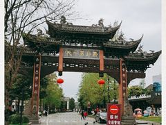 -崇州市街子古镇