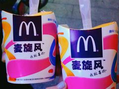 -麦当劳(天津站三店)