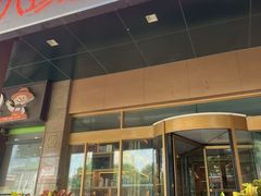 -吉林省林业宾馆-餐厅