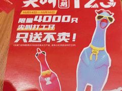 -必胜客(远大路店)