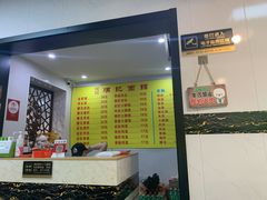-项记面馆(明瓦廊店)