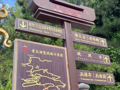 -华清宫景区