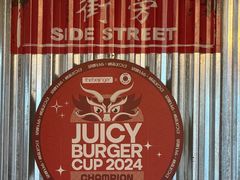 -Side Street街旁(交道口店)
