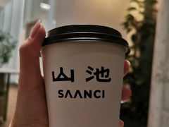 -SAANCI山池咖啡(海上世界文化艺术中心店)