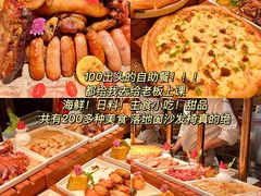 -怡咖啡海鲜自助餐厅(浦东香格里拉店)