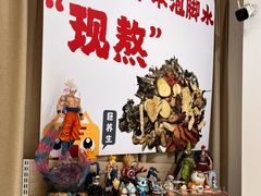 -喜推推中式推拿·按摩·轻养生(理工大学店)