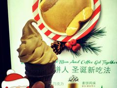 -麦当劳(哈西万达店)