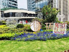 -中海环宇荟