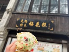 -惠山古镇·寄畅园