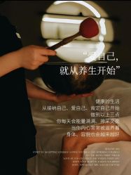 -芳朵美容养生SPA