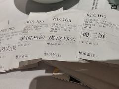 账单-百饺园酒楼(平山道店)