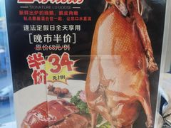 菜单-至潮餐厅精致粤菜·活鲈鱼·走地鸡(珠江新城店)