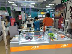 -垚陶陶(同成街华联店)