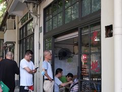 -老地方面馆(思南路店)