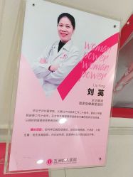 -重庆五洲妇儿医院·妇幼保健