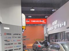 -天猫养车贴膜轻改·蓝电(优匹康桥东路店)