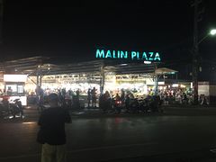 -马林夜市