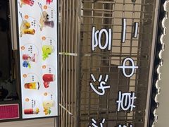 -十二中草莓冰·红豆沙冰屋(十二中店)