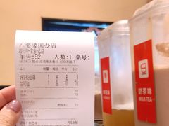 -八婆婆烧仙草(曾厝垵店)