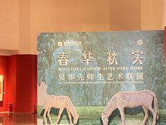 -岭南美术馆