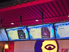 -长藤鬼校(东门店)