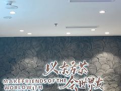 -CHAGEE霸王茶姬(壹方城店)