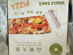 -山姆大叔(水韵城店)
