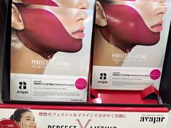 -大国药妆(NEW心斎橋店)