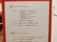 菜单-胡大饭馆 24h(簋街总店)