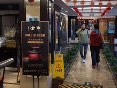 -申宴酒楼(王子百货店)