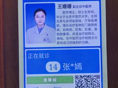 -重庆市中医院(南桥寺院部)