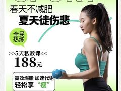 -中田健身工作室(珠江路地铁站店)