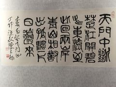 -马鞍山市博物馆