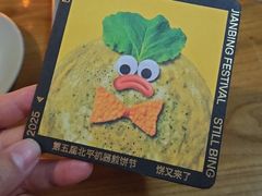 -北平机器Peiping Machine(方家店)