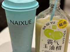 -奈雪的茶(华强北中航城PRO店)