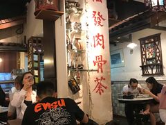 -松發肉骨茶(克拉码头店)
