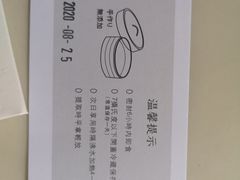 -阮大兴糕团(滨江宝龙店)