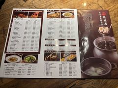 -魁盛居百年鲁菜馆(县西巷店)