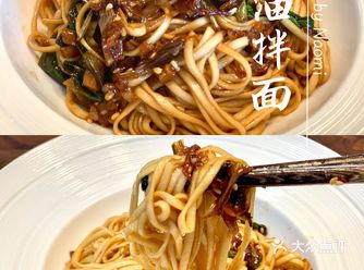 香满厨房停不下来的葱油拌面