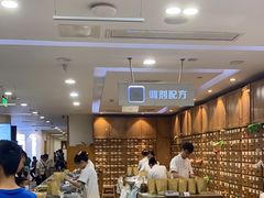 -承启堂中医馆·推拿·针灸(成华馆)