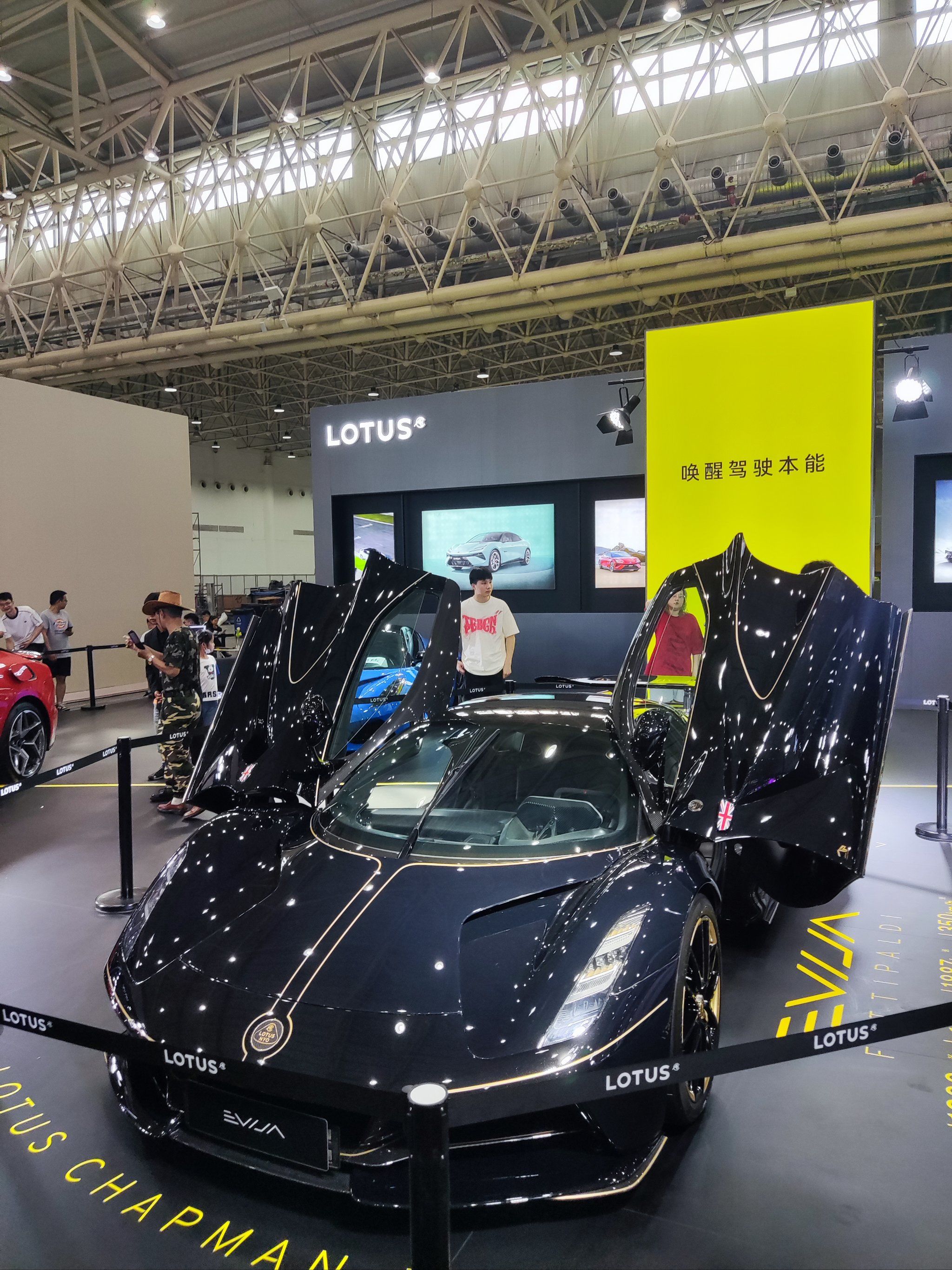 武汉华中国际车展