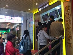 -炳记云饺(德政总店)