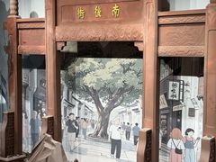 -三坊七巷历史文化街区