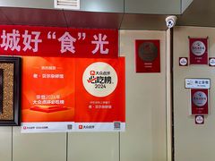 -老·贝尔杂碎馆