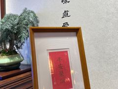 -甬妈妈湖畔里餐厅(唐山南湖旅游景区店)