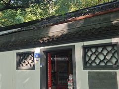 -北山街历史文化街区